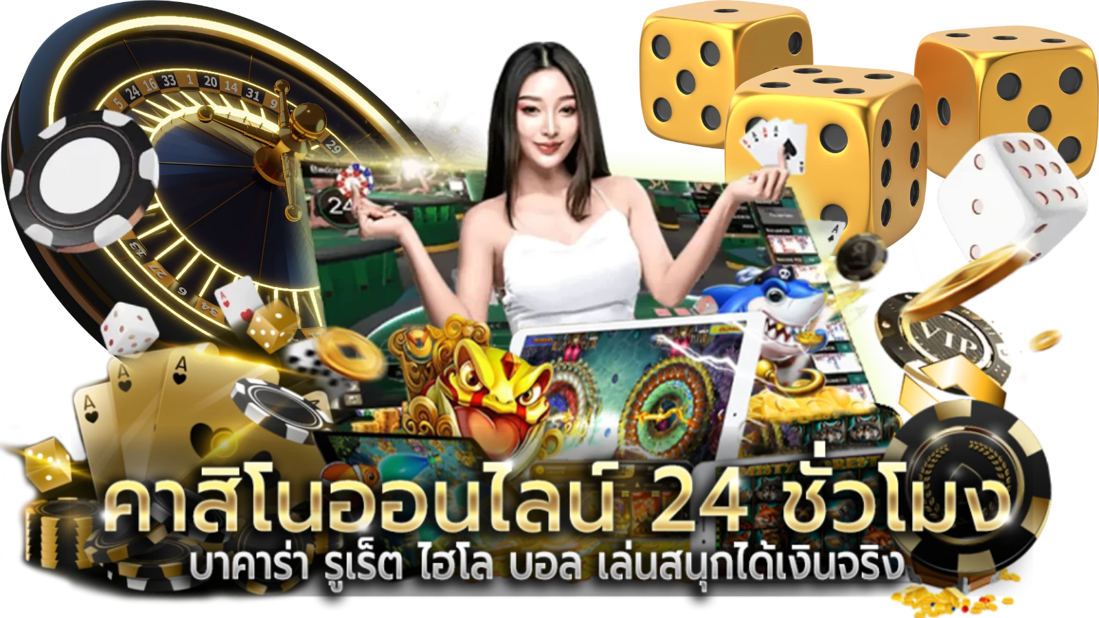 168คาสิโนออนไลน์