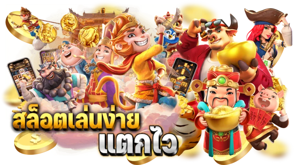 เว็บสล็อตวอเลท168