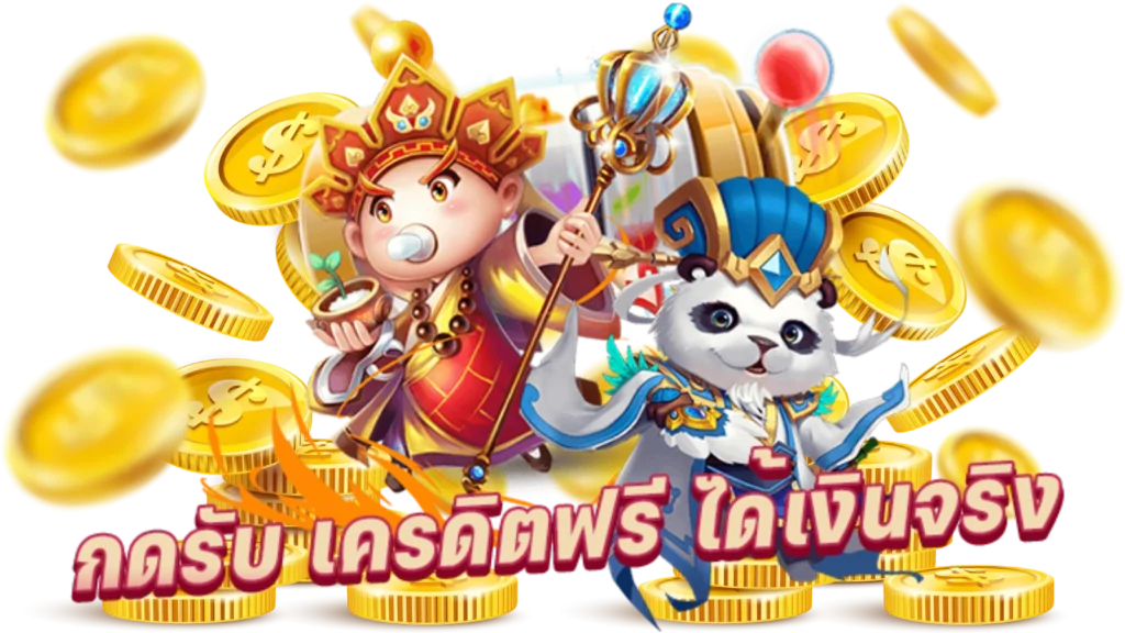 168 สล็อต เครดิตฟรี