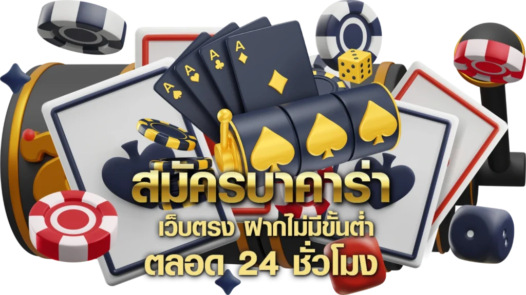 168 baccarat