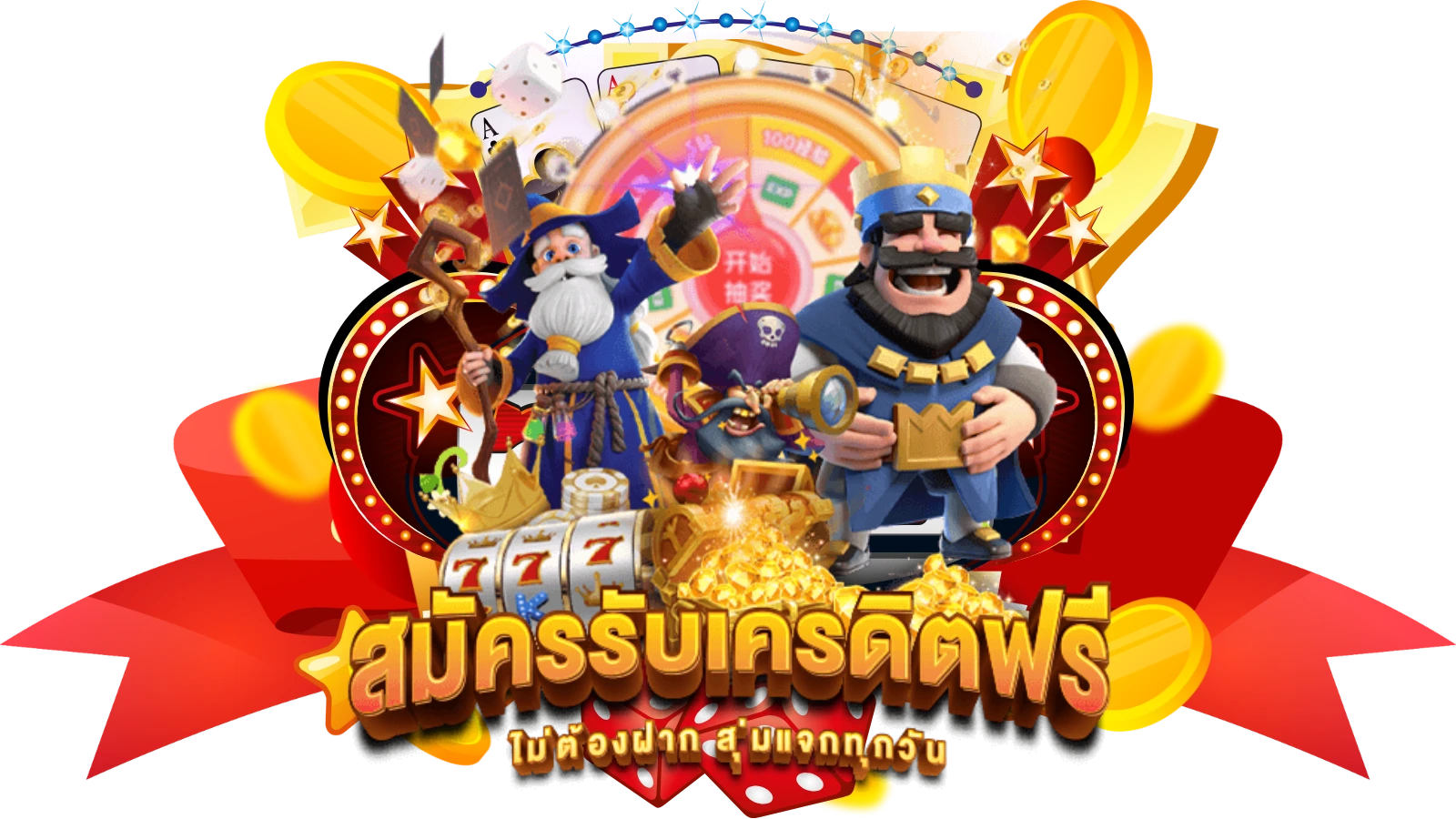 slot168 เครดิตฟรี