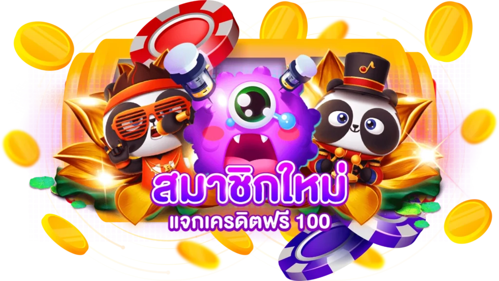 slot168 เครดิตฟรี