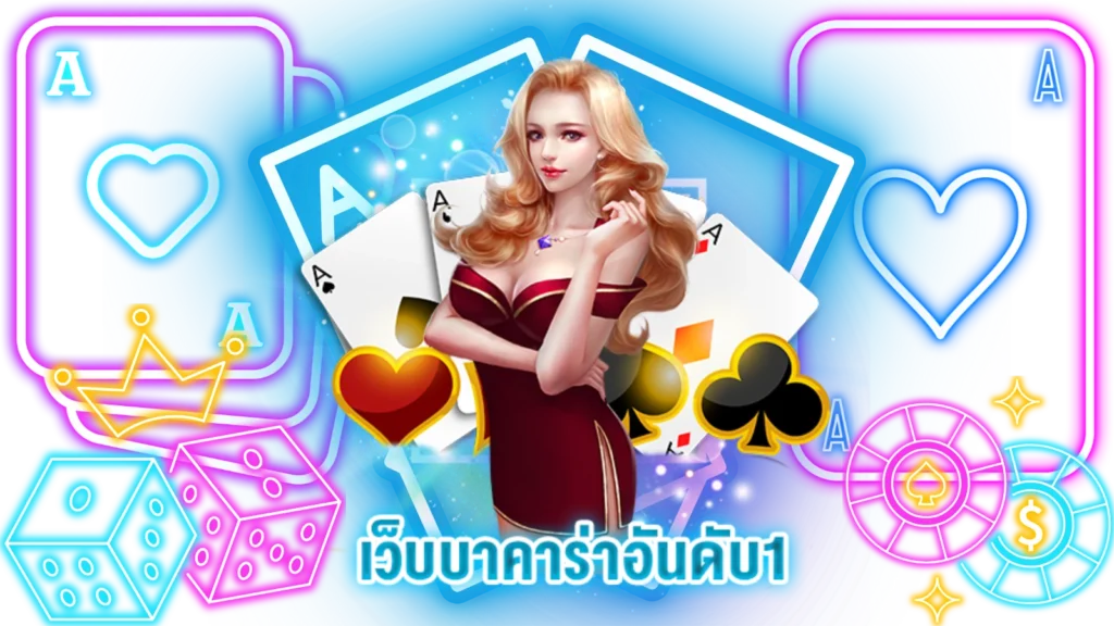 บาคาร่า168 all