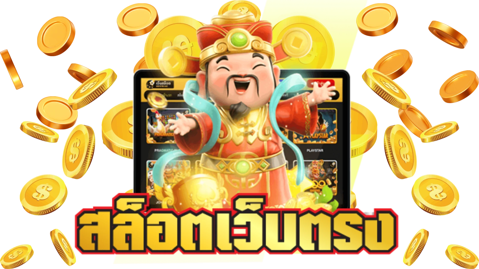 สล็อต 168 เว็บ ตรง