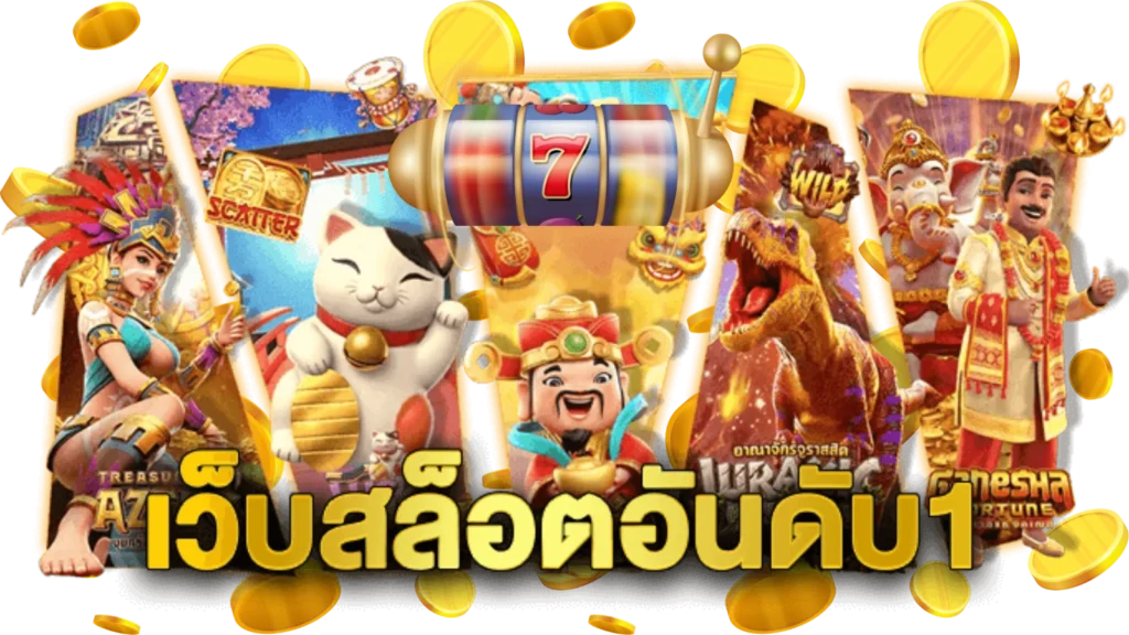 สล็อต168 vip