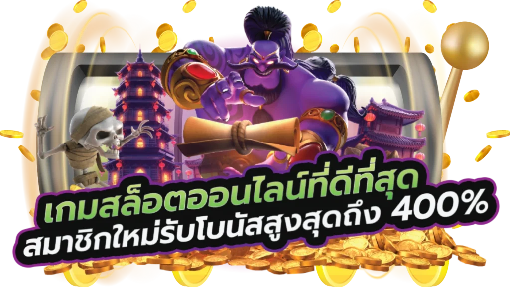 สล็อต168 vip