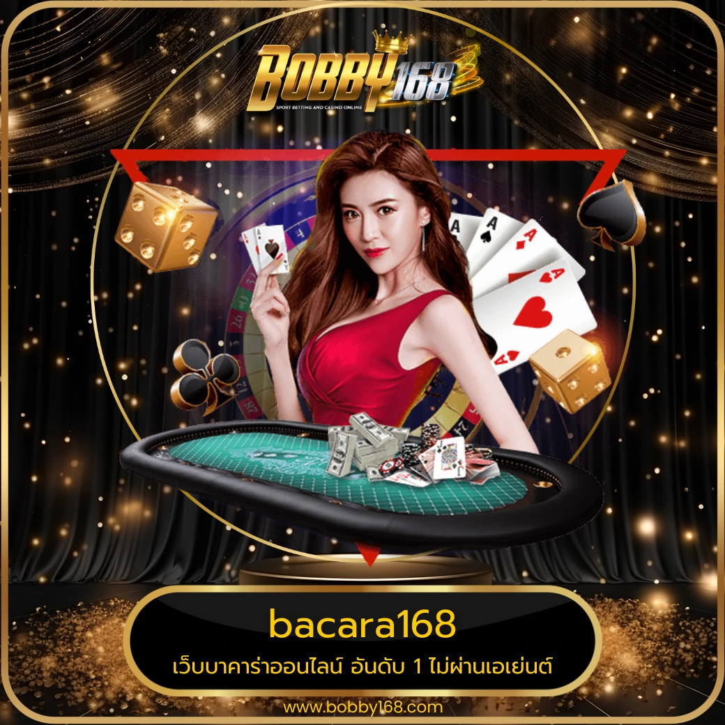 bacara168