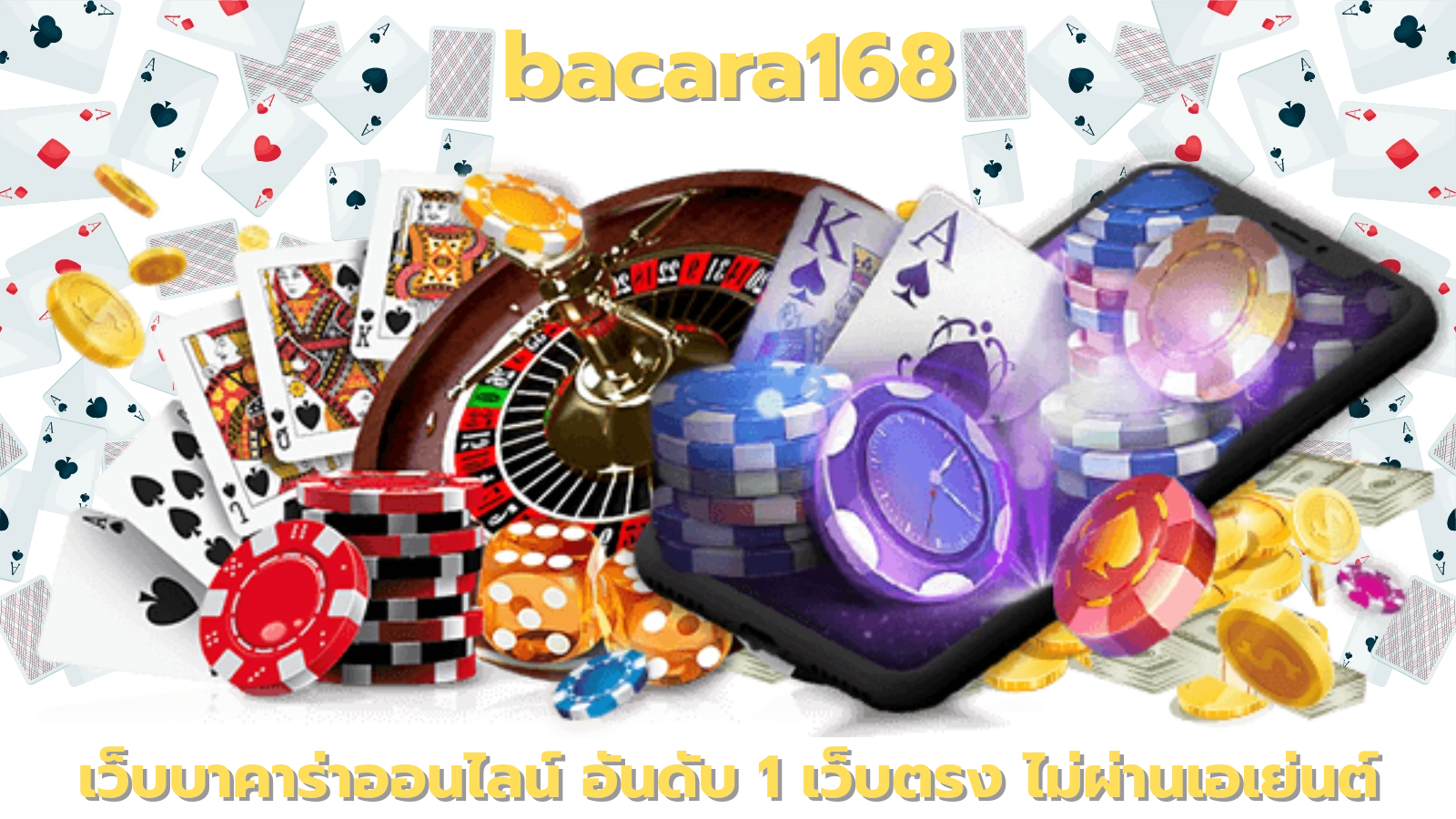 bacara168