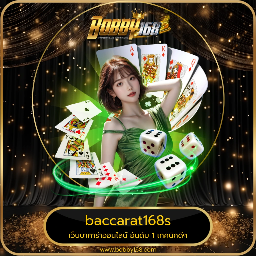 baccarat168s