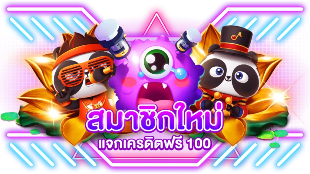 สล็อต 168 เครดิตฟรี