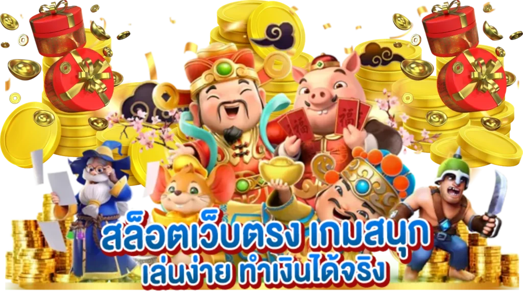 เว็บ สล็อต 168 wallet