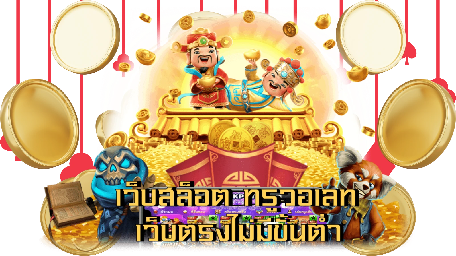 สล็อต 168 วอเลท