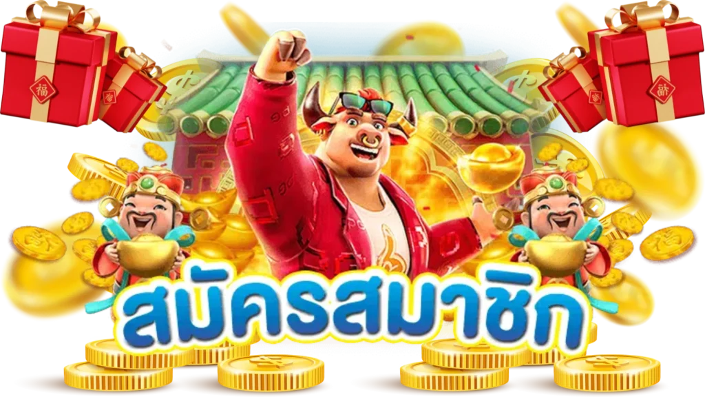 สล็อตทดลอง