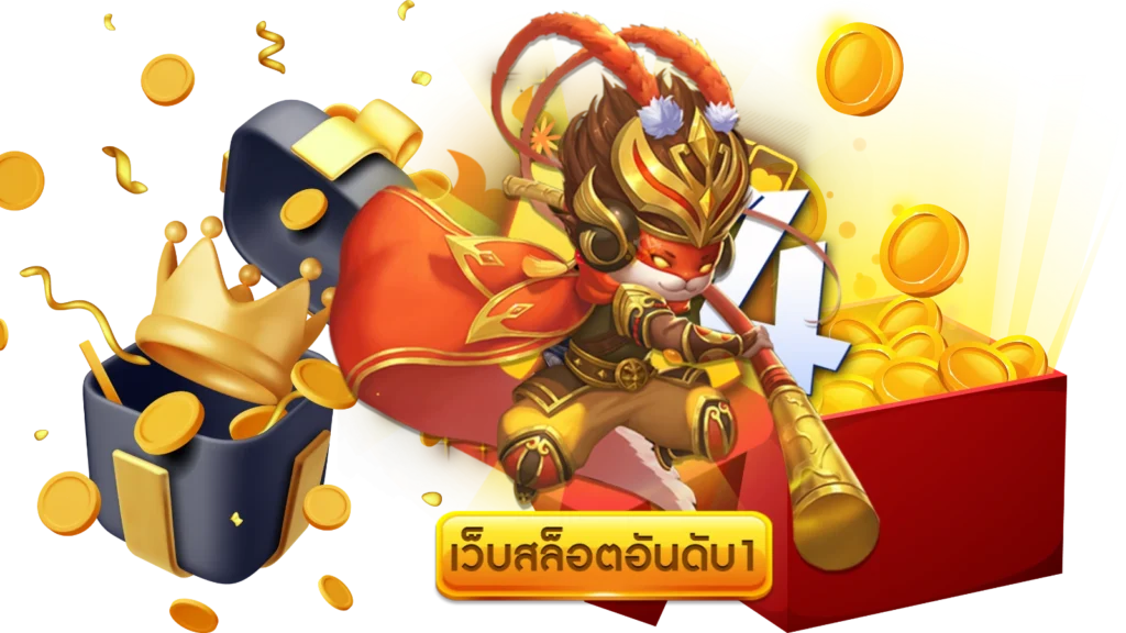 ทางเข้าเล่นสล็อต